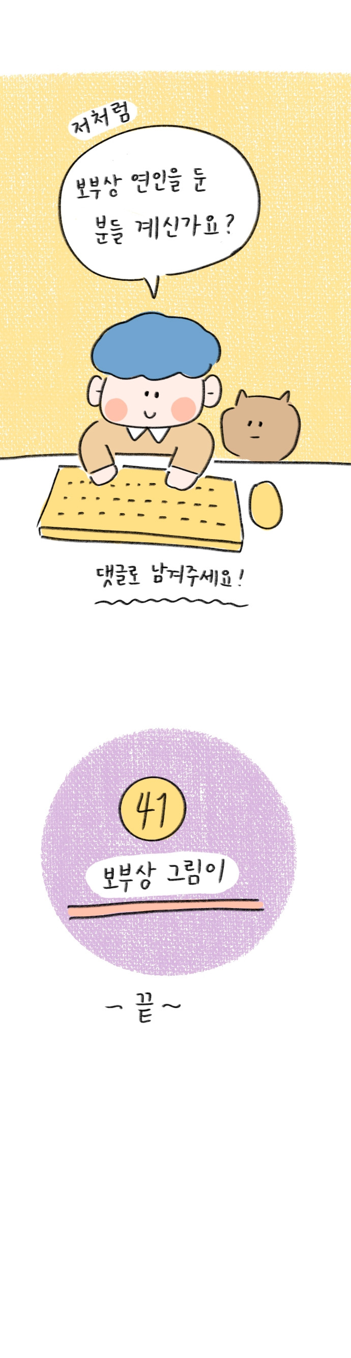 23_41 복사_6.jpg