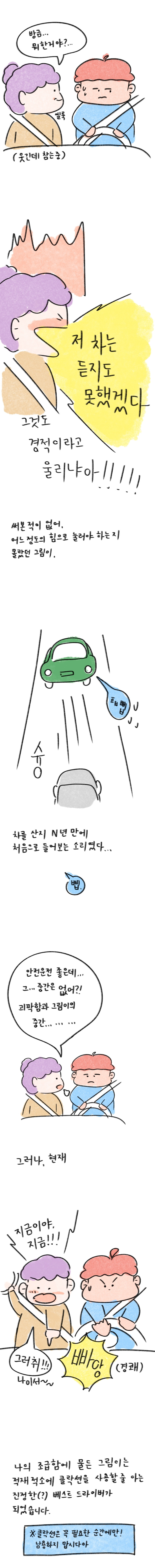 23_49 복사_4.jpg