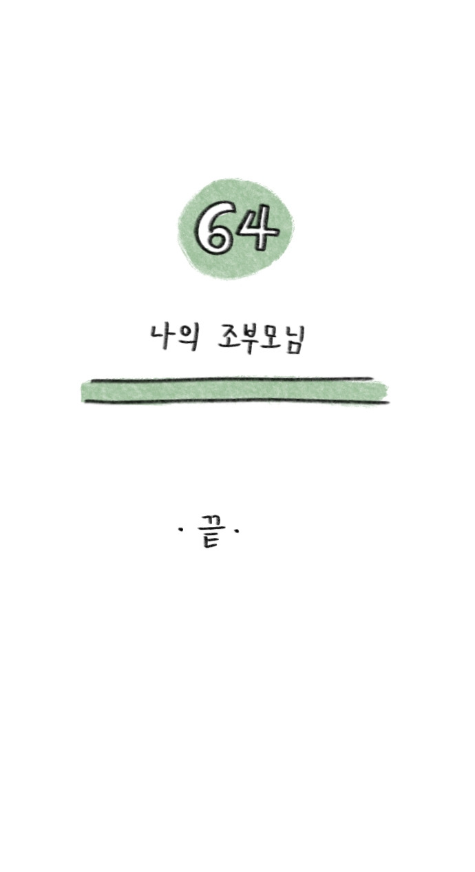 23_64 복사_6.jpg