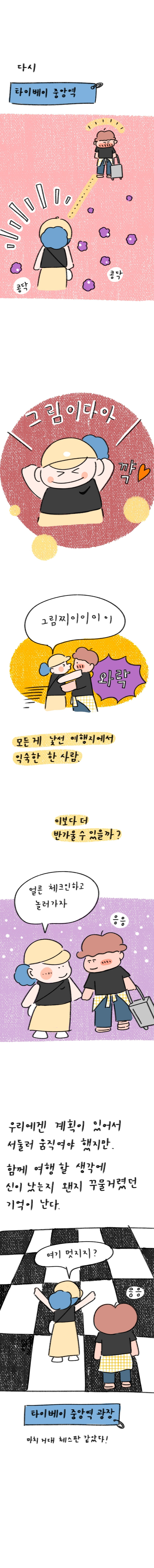 22_34화 복사_2.jpg