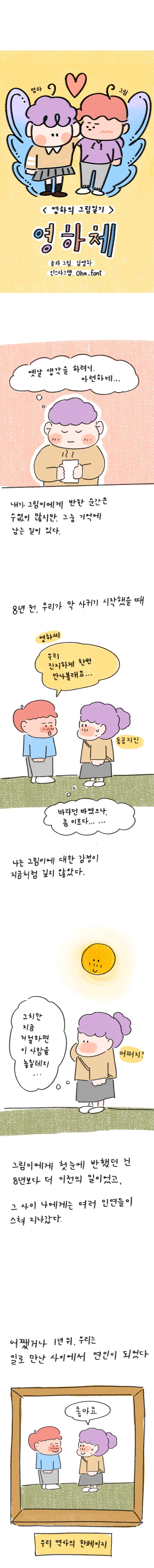 23_58 복사_1.jpg