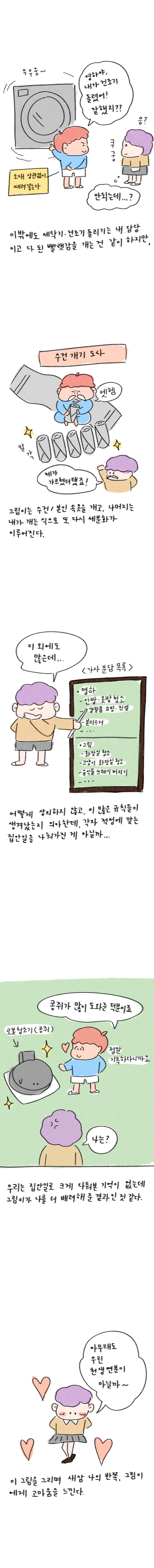 23_53 복사_3.jpg