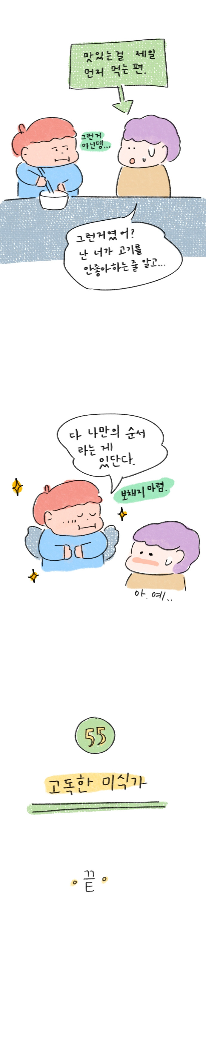 23_55 복사_5.jpg