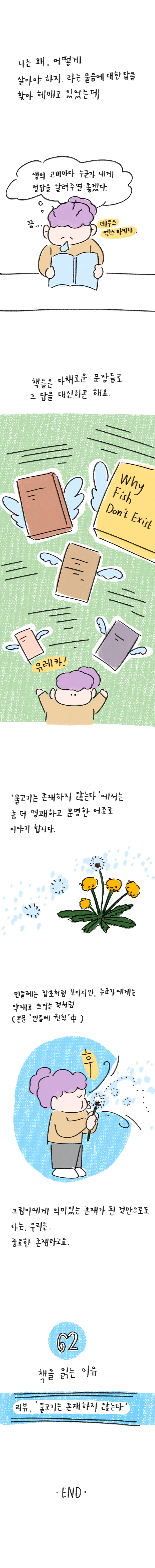 23_62 복사_5.jpg