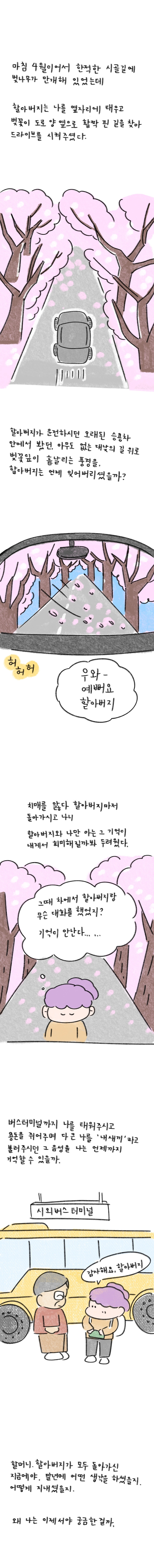 23_64 복사_5.jpg