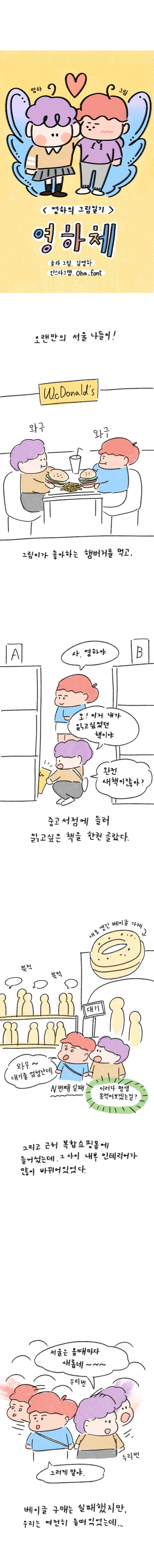 23_52 복사_1.jpg