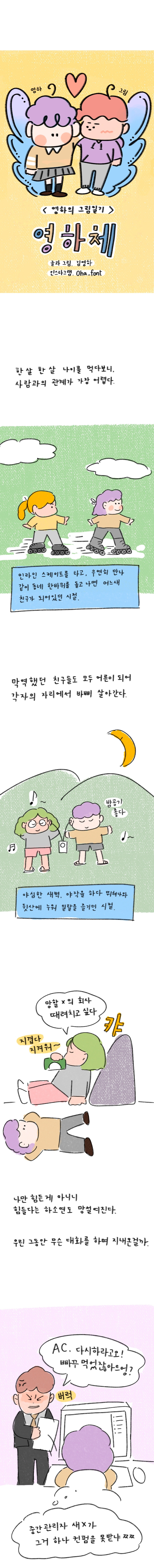 23_56 복사_1.jpg