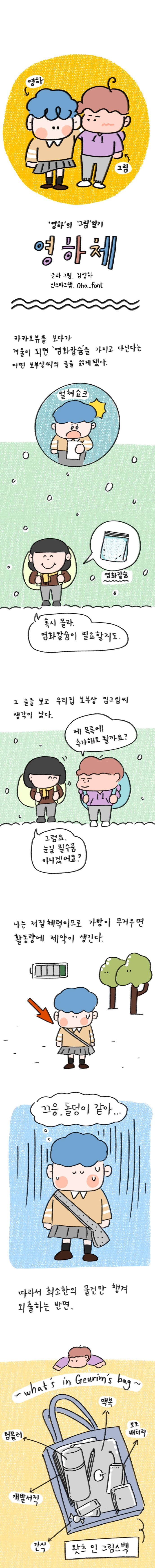 23_41 복사_1.jpg