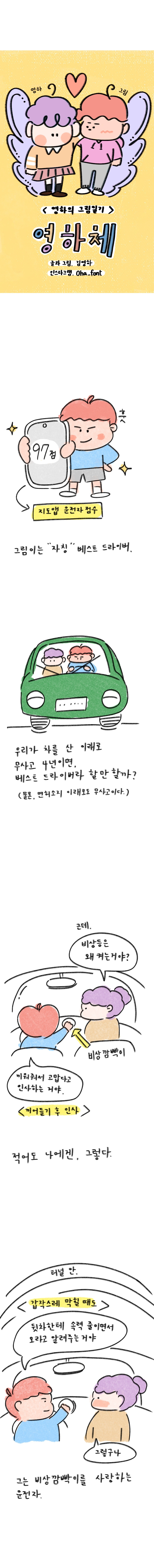 23_49 복사_1.jpg