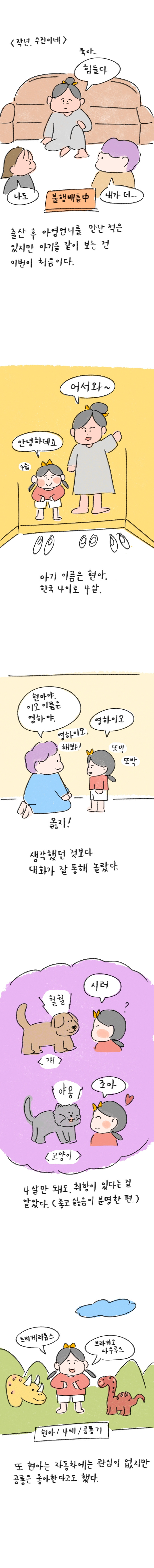 23_51 복사_2.jpg