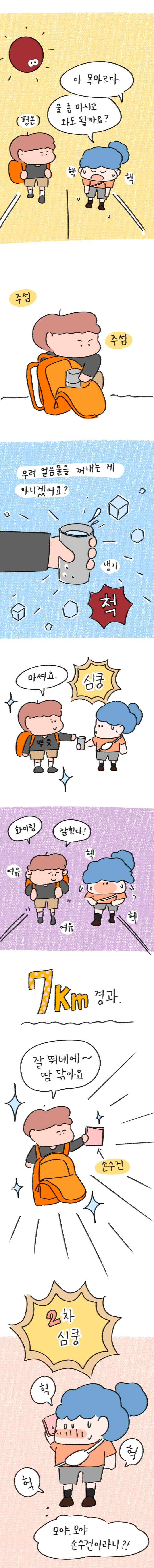 23_41 복사_3.jpg