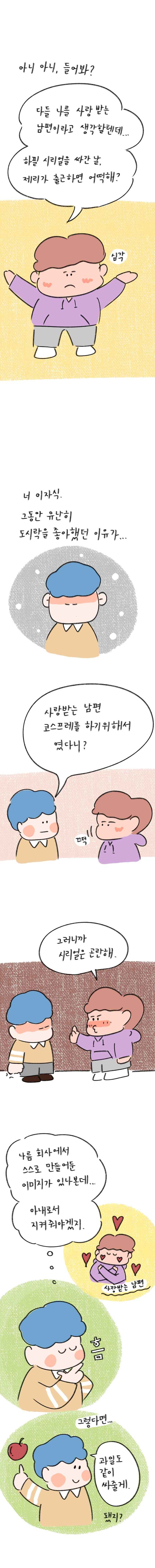 22_40화 복사_4.jpg