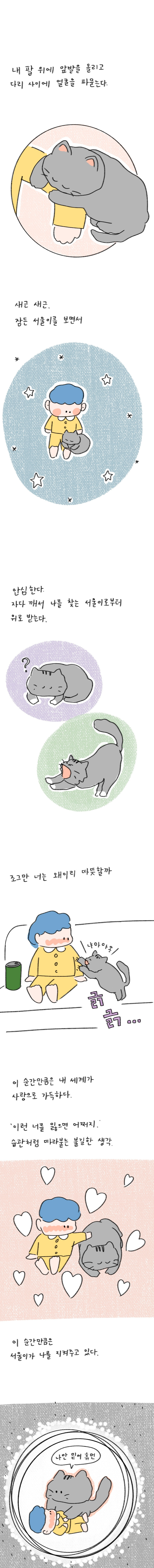 23_42 복사_3.jpg