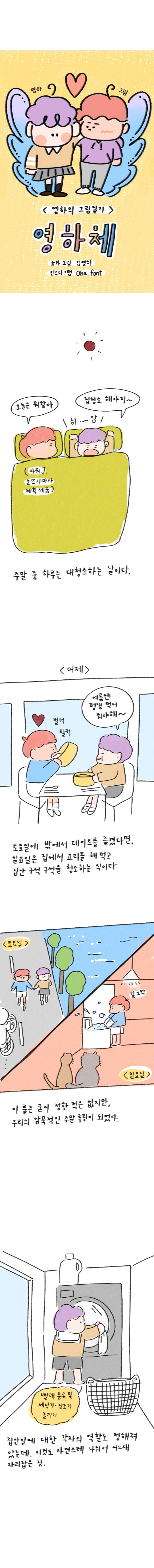 23_53 복사_1.jpg