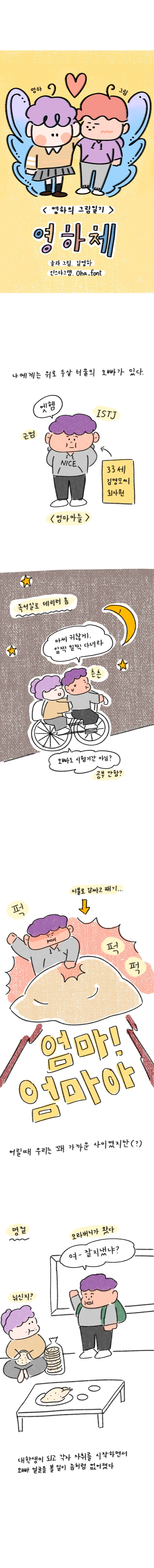 23_66 복사_1.jpg