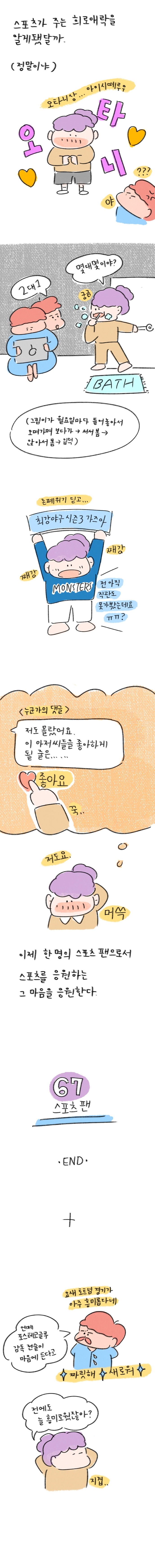 23_67 복사_5.jpg