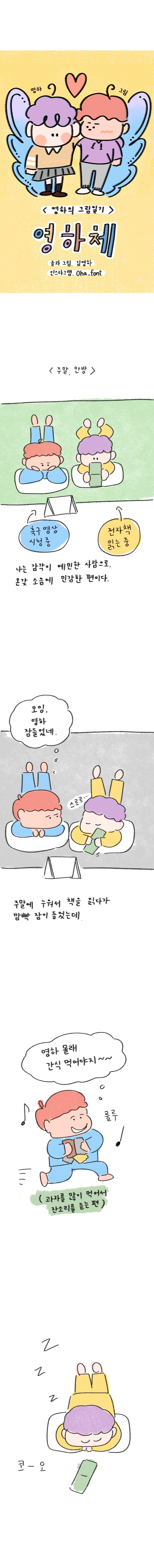 23_54 복사_1.jpg