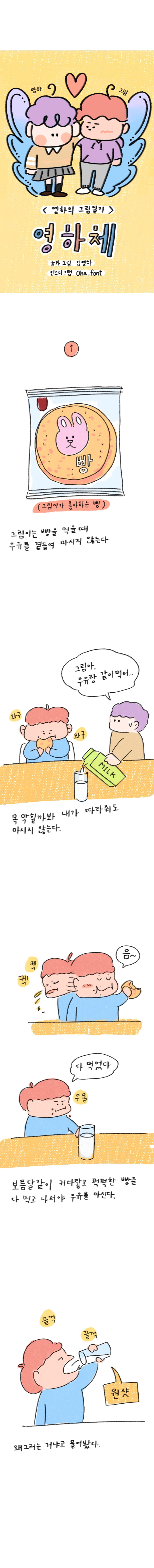 23_55 복사_1.jpg