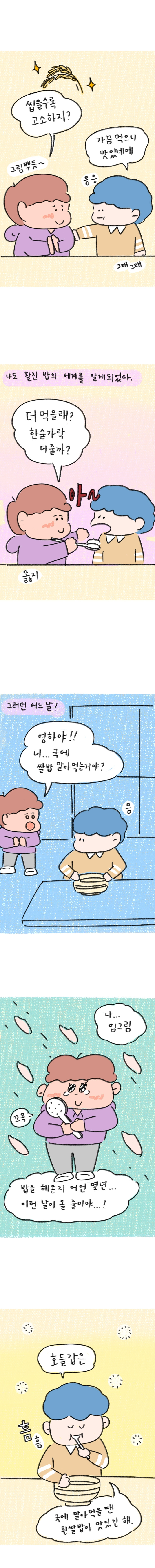 23_44 복사_5.jpg