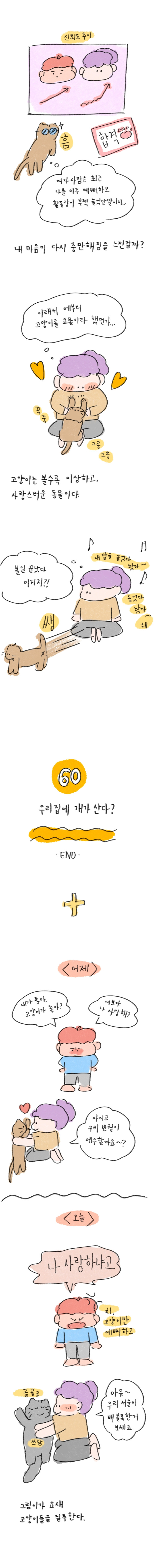 23_60 복사_5.jpg