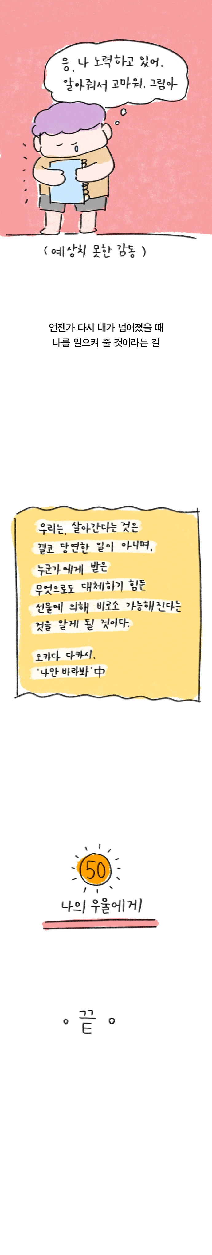 23_50 복사_7.jpg