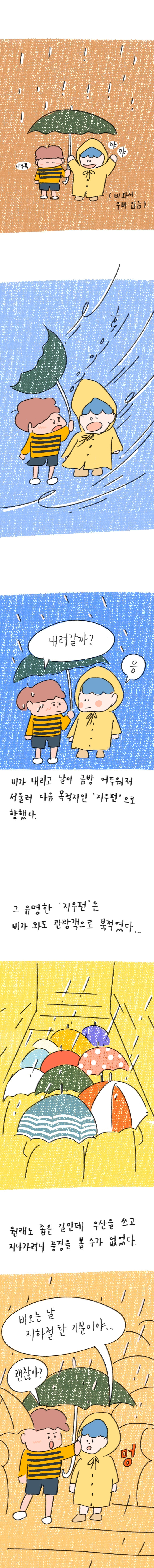 22_37 복사_5.jpg