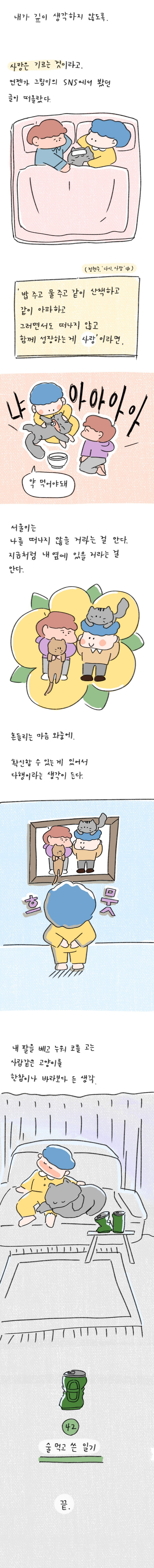 23_42 복사_4.jpg