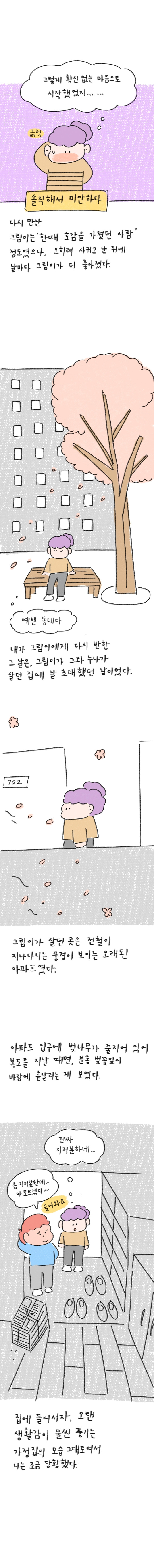 23_58 복사_2.jpg