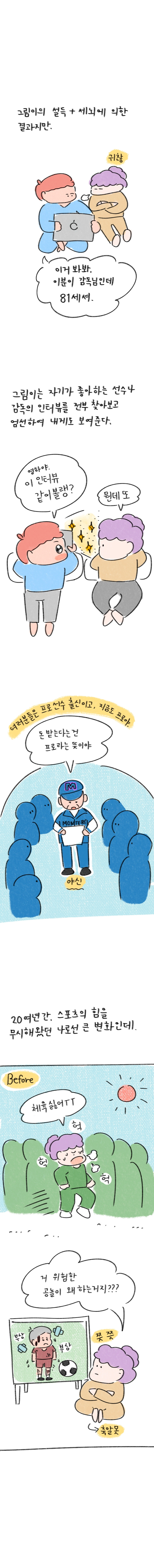 23_67 복사_4.jpg