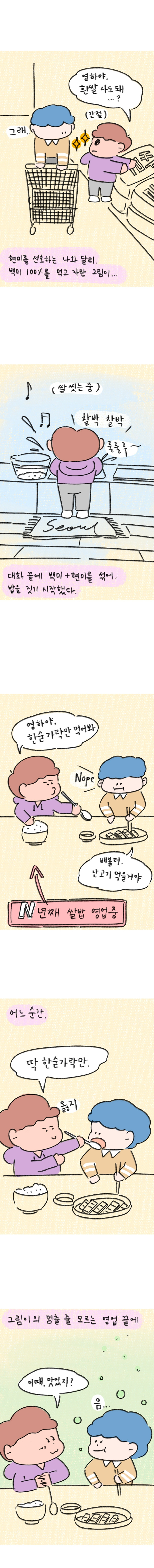 23_44 복사_4.jpg