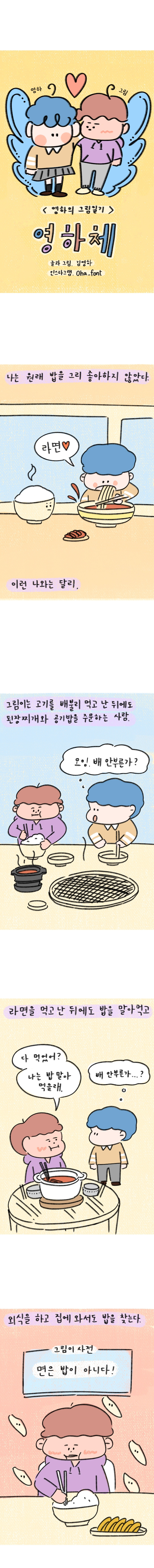 23_44 복사_1.jpg