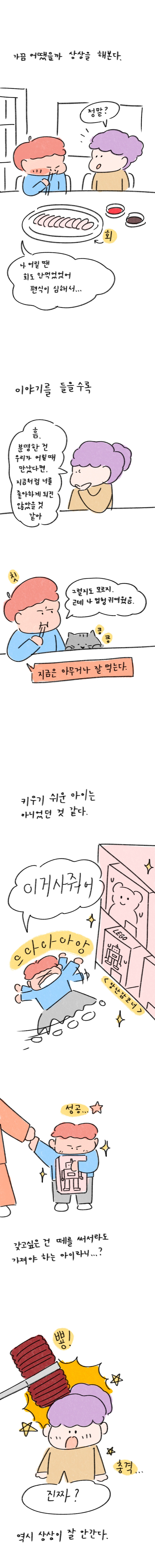 23_61 복사_3.jpg