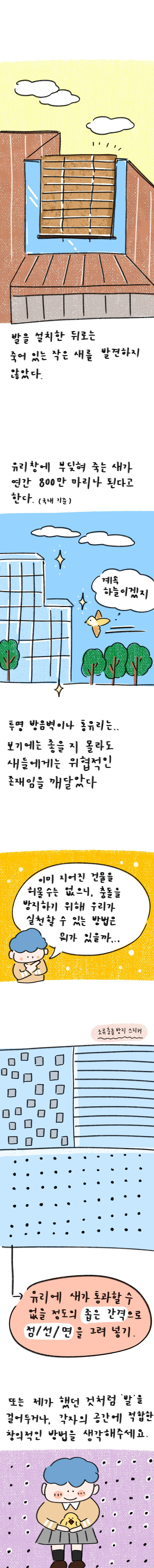 22_31화 2 복사_5.jpg