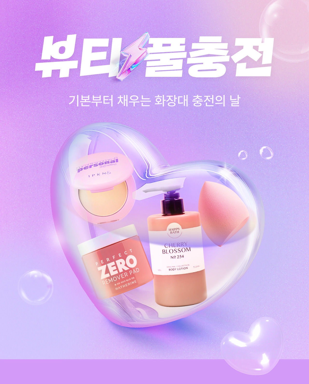 Uo0zzA8vqNwf08UY0TDq디데이종료후 기획전상단Uo0zzA8vqNwf08UY0TDq.jpg