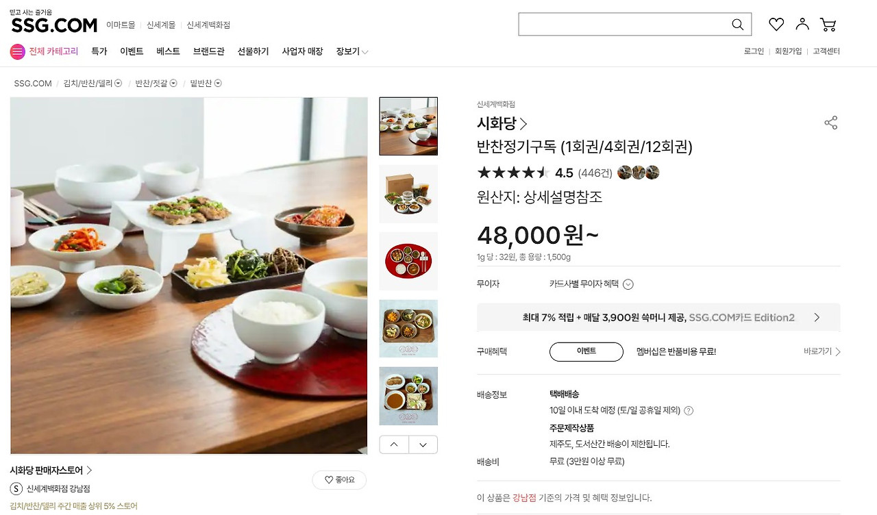 화면 캡처 2024-12-22 163431.jpg