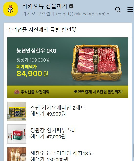 화면 캡처 2024-08-27 130351.jpg