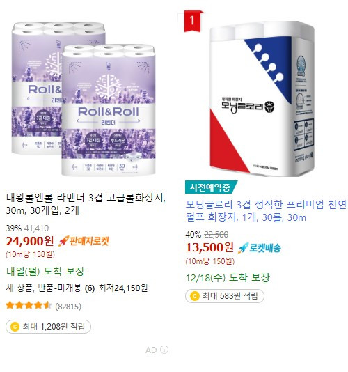 화면 캡처 2024-12-15 180840.jpg