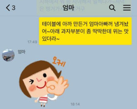 KakaoTalk_20180724_204655919.jpg