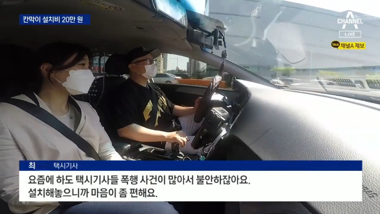 택시ㅐㄱ시.jpg
