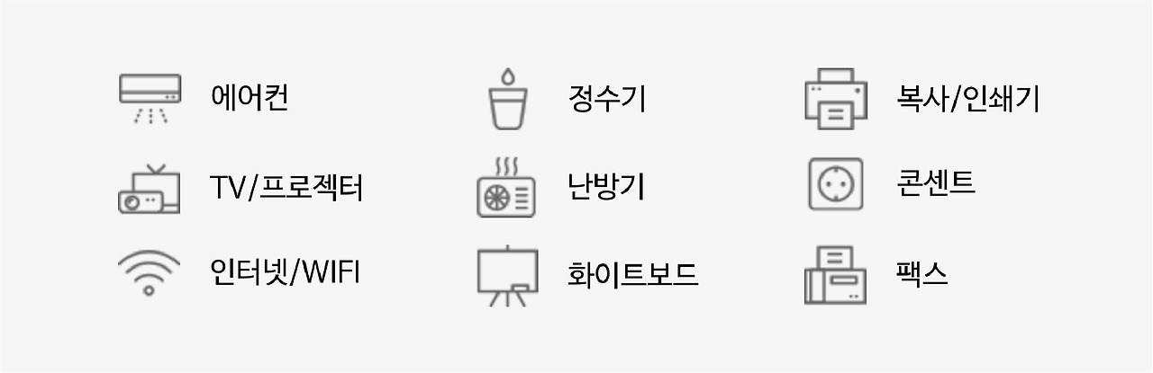 편의시설.jpg
