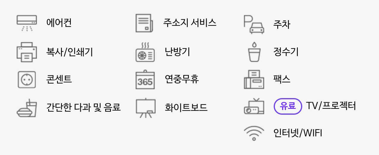 편의시설.jpg