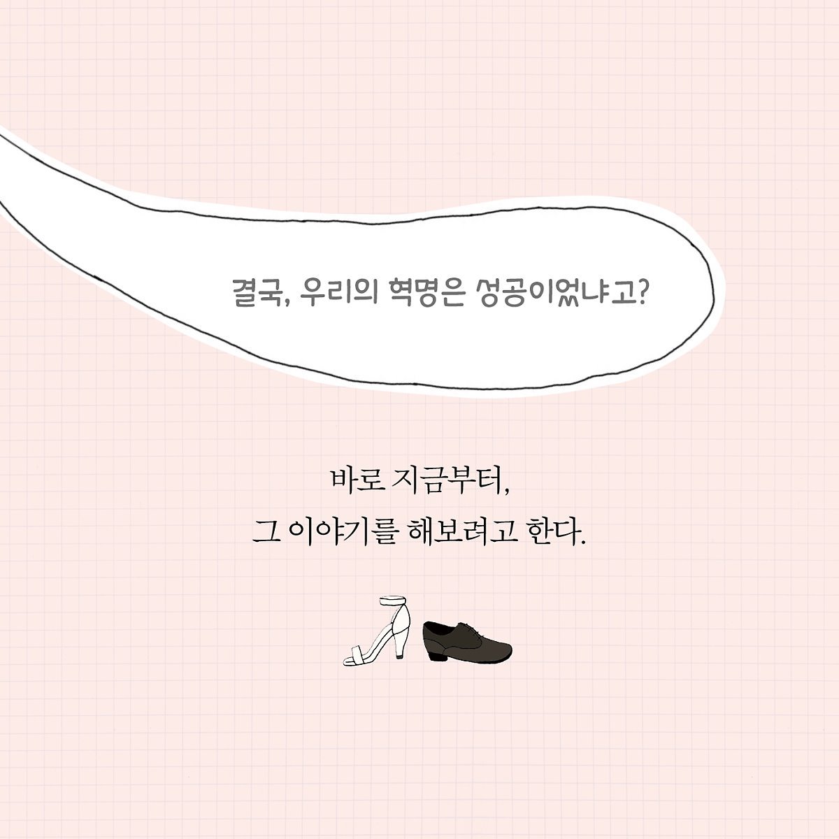 단지_결혼-카드뉴스7.jpg