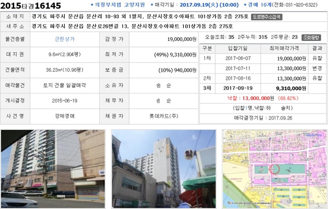 2017-09-20 10;52;40.jpg