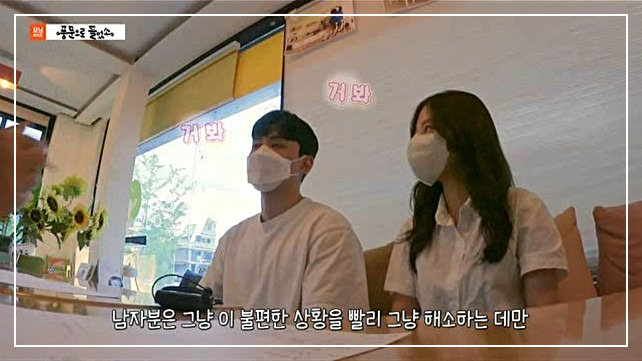 SBS 모닝와이드 풍문으로들었소 20220715.jpg