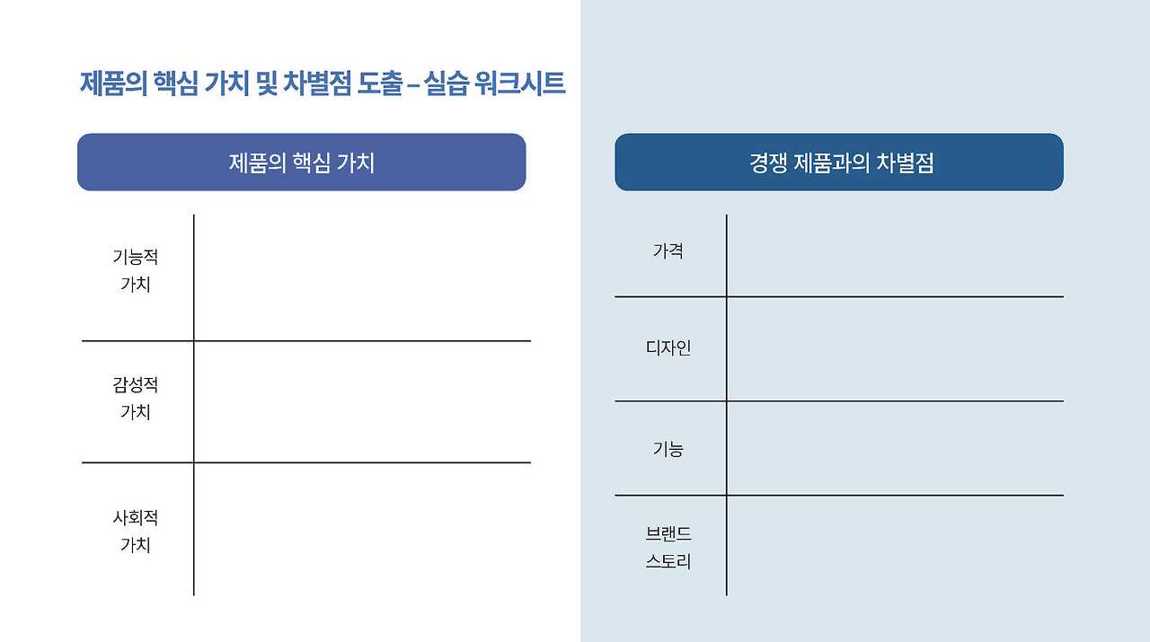 2. 상세페이지 기획_페이지_24.jpg