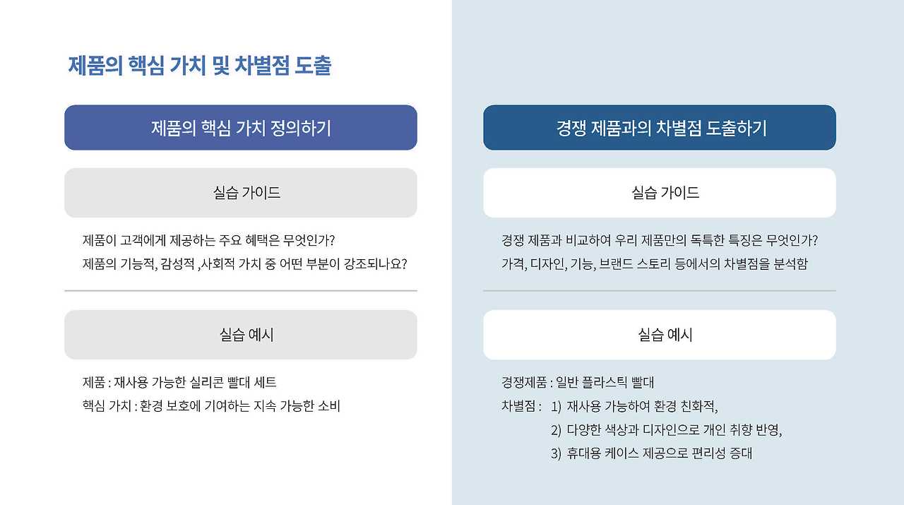 2. 상세페이지 기획_페이지_23.jpg