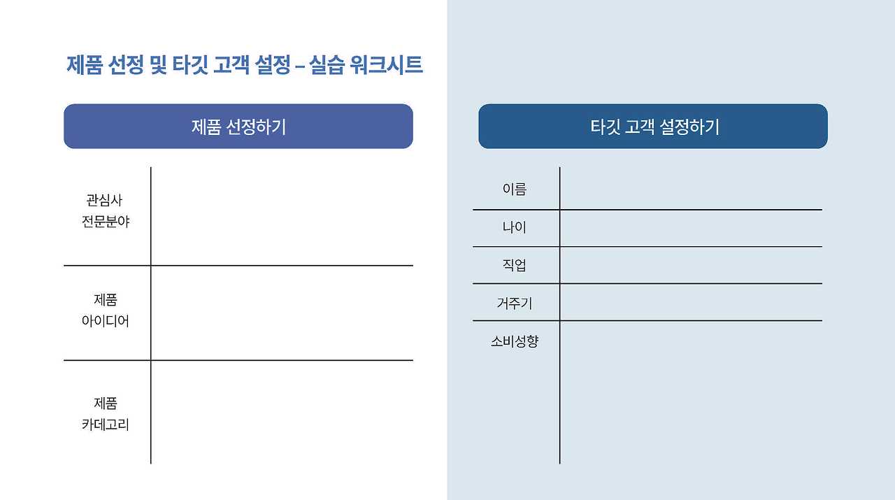 2. 상세페이지 기획_페이지_22.jpg