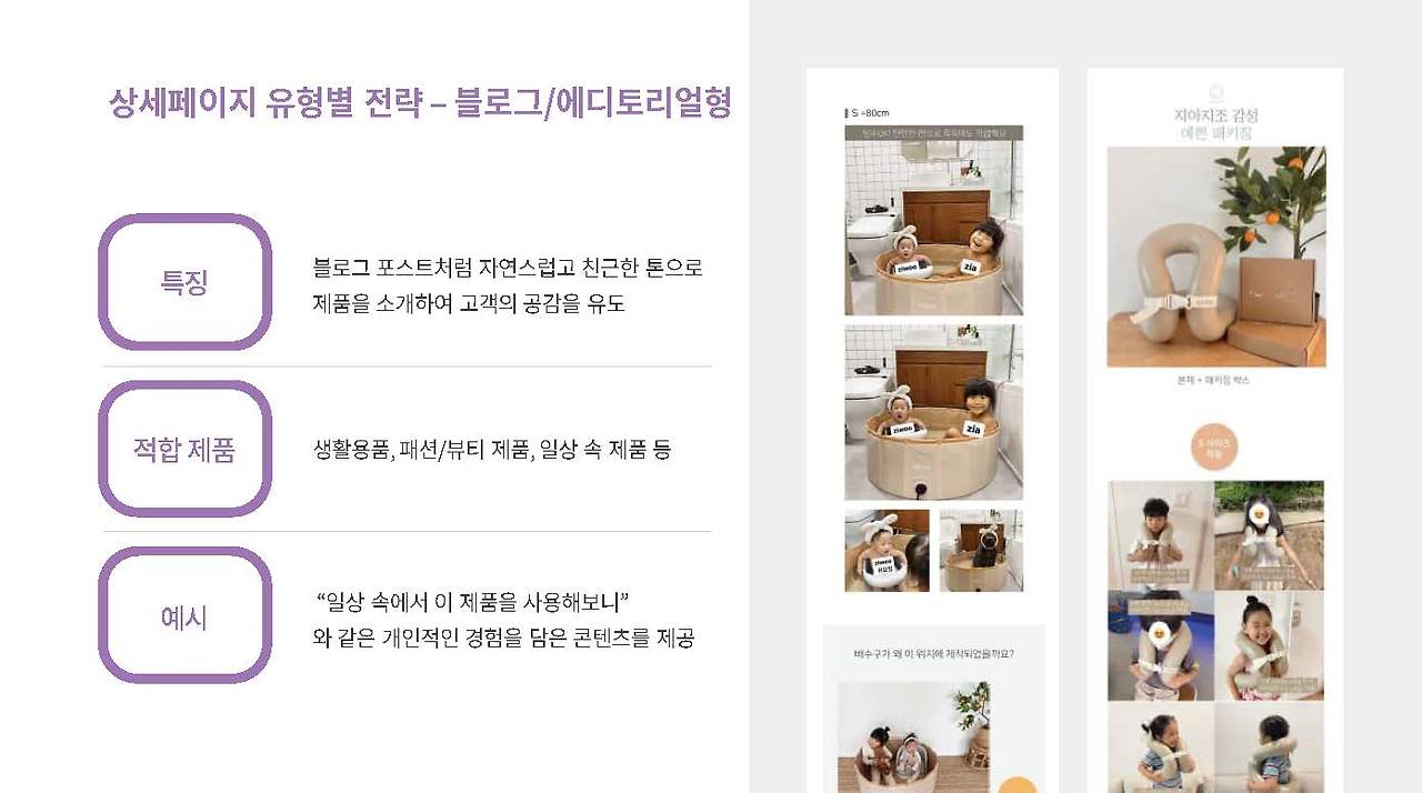 2. 상세페이지 기획_페이지_13.jpg