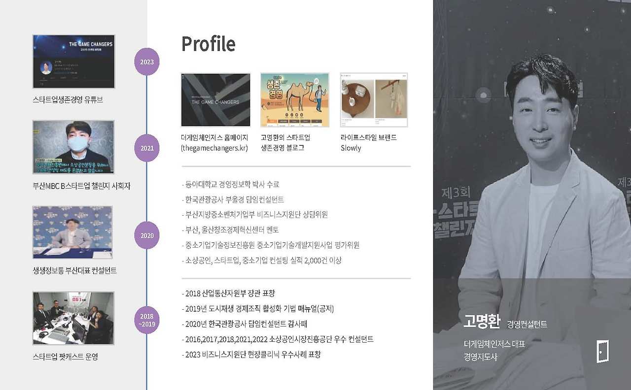 2. 상세페이지 기획_페이지_02.jpg