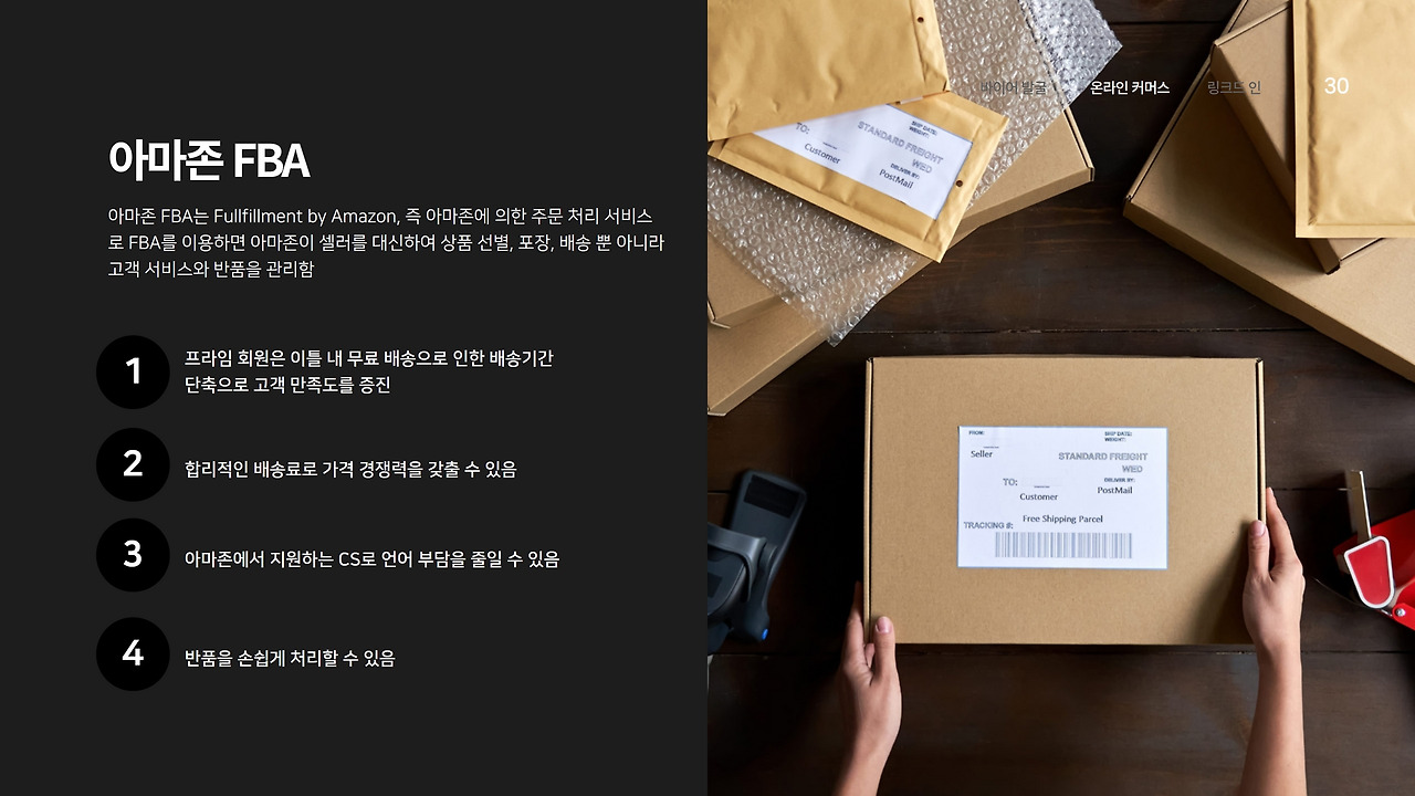 2023 스타트업 글로벌 판매개혁_수정 36.jpg